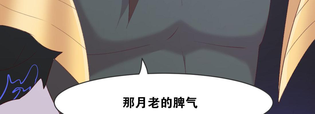 梦中(1/5)-第39话