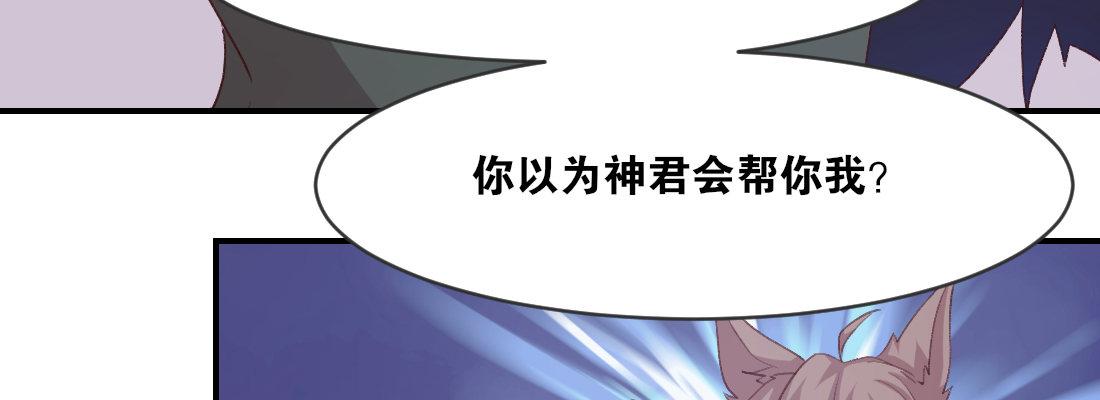 梦中(1/5)-第39话