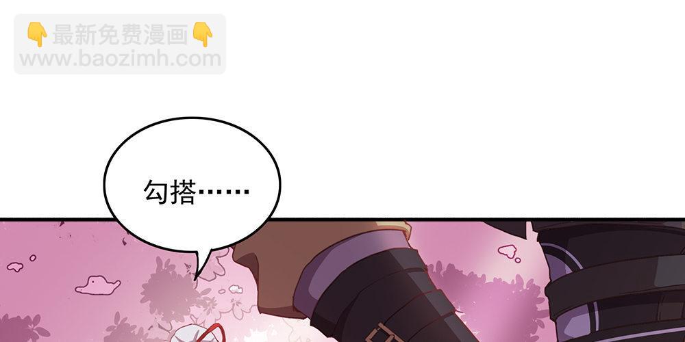 火眼金睛(1/2)-第5话