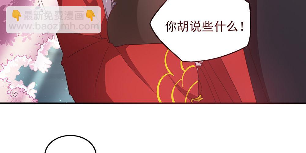 火眼金睛(1/2)-第5话