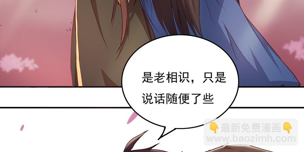 火眼金睛(1/2)-第5话
