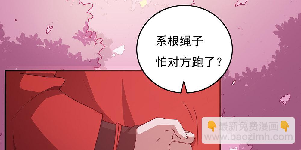 火眼金睛(1/2)-第5话