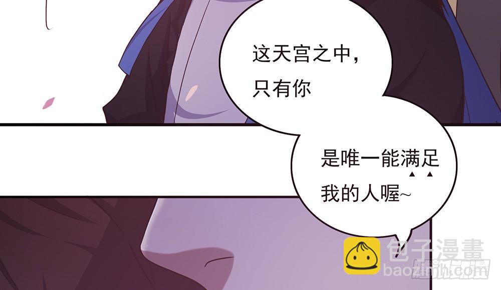 火眼金睛(1/2)-第5话