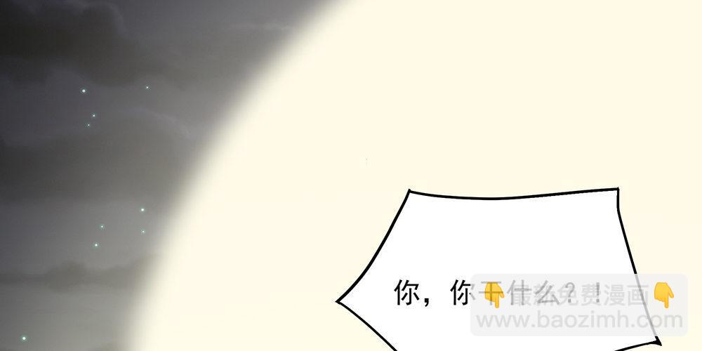 火眼金睛(1/2)-第5话