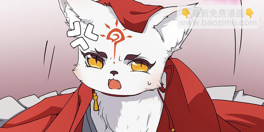 火眼金睛(1/2)-第5话
