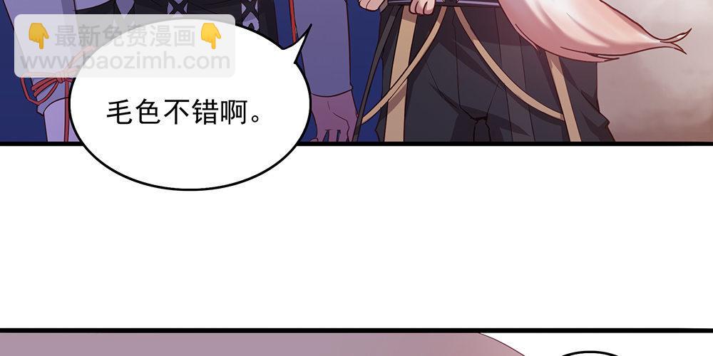 火眼金睛(1/2)-第5话