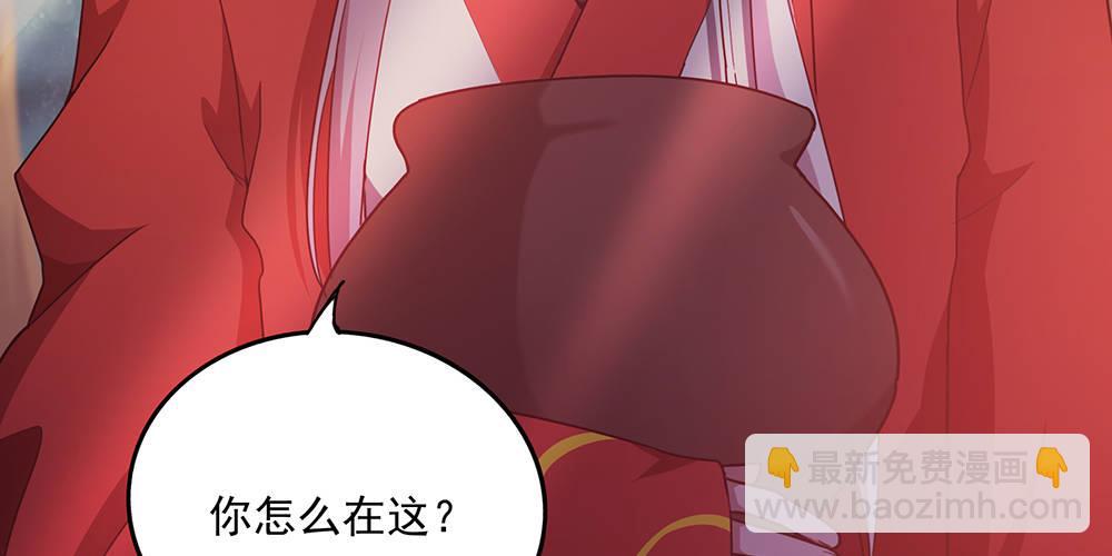 火眼金睛(1/2)-第5话