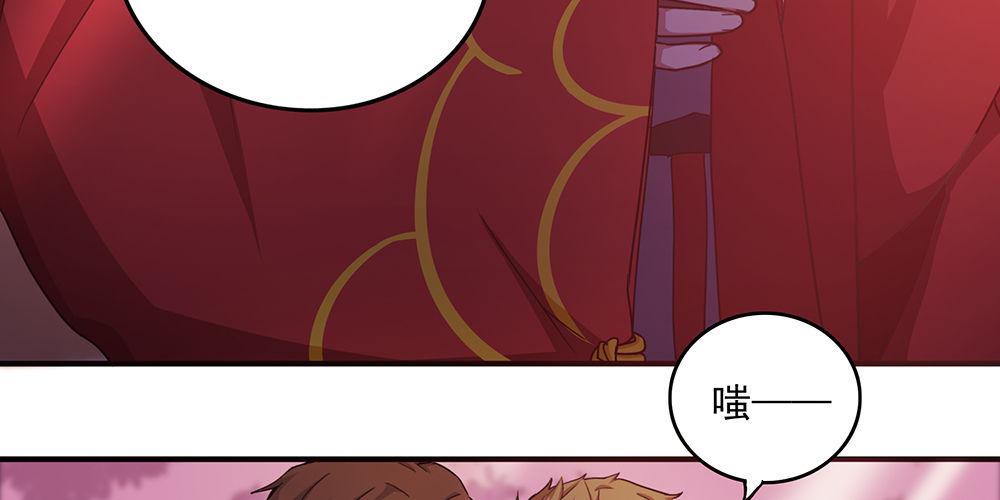 火眼金睛(1/2)-第5话