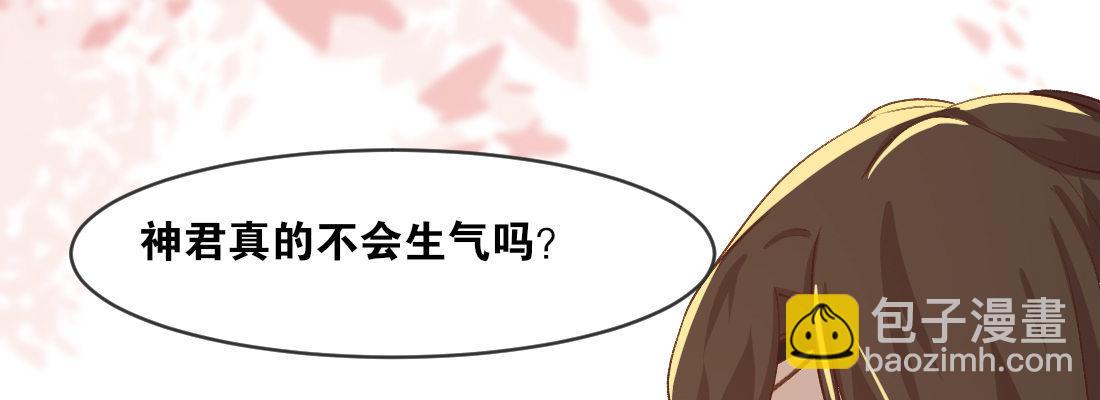 骑飞鸟(1/3)-第41话