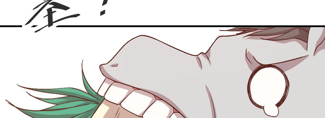 骑飞鸟(1/3)-第41话