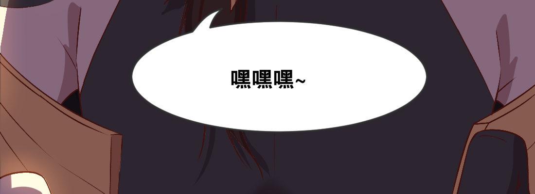 骑飞鸟(1/3)-第41话