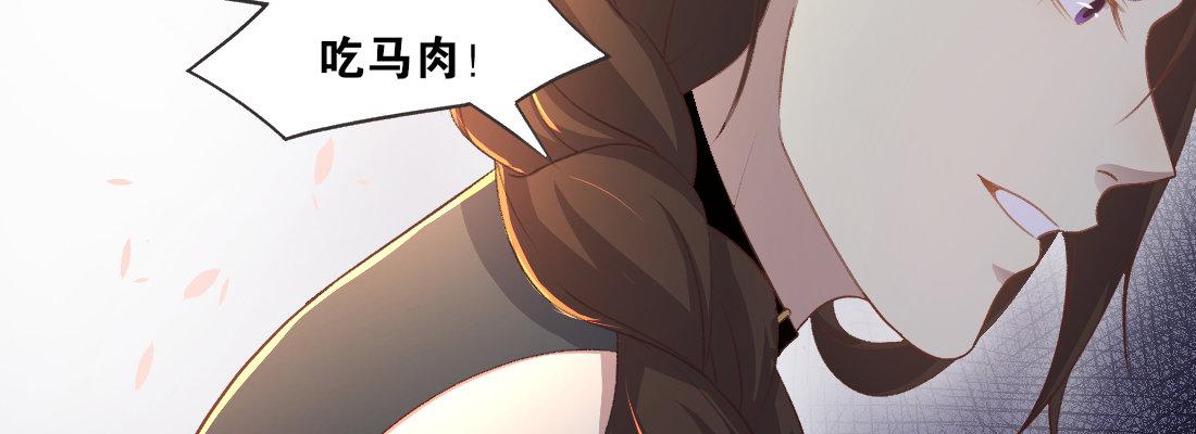 骑飞鸟(1/3)-第41话