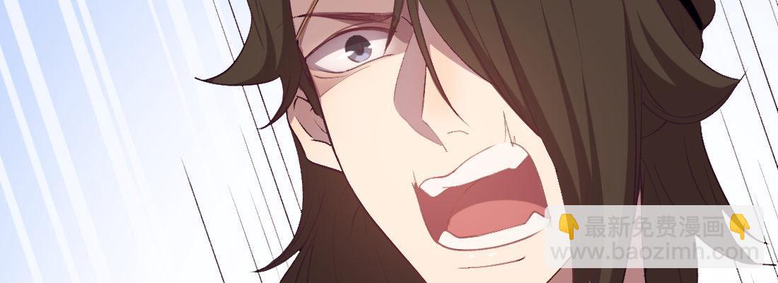 师兄的担心(1/5)-第43话
