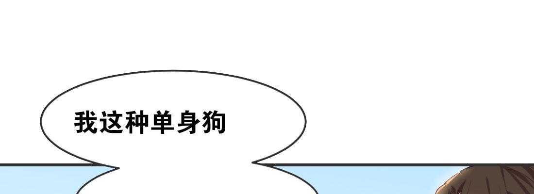 师兄的担心(1/5)-第43话
