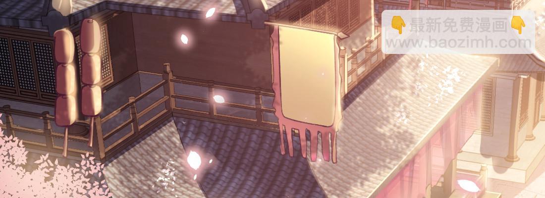 师兄的担心(1/5)-第43话