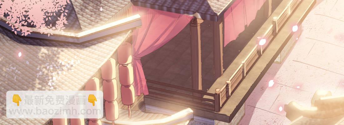 师兄的担心(1/5)-第43话