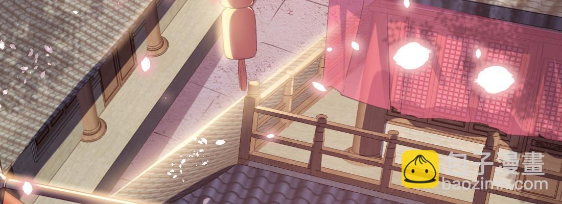 师兄的担心(1/5)-第43话