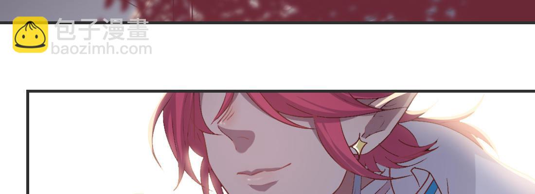师兄的担心(1/5)-第43话