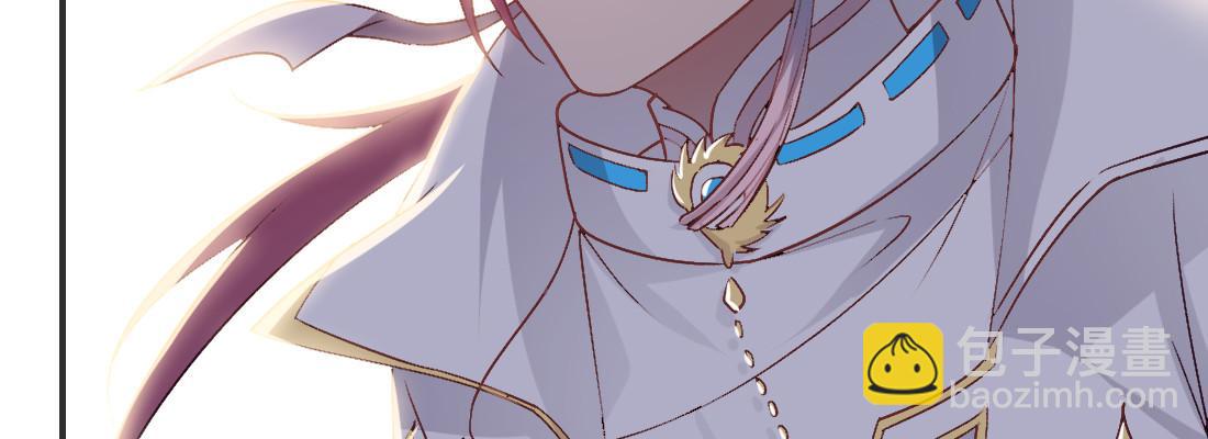 师兄的担心(1/5)-第43话