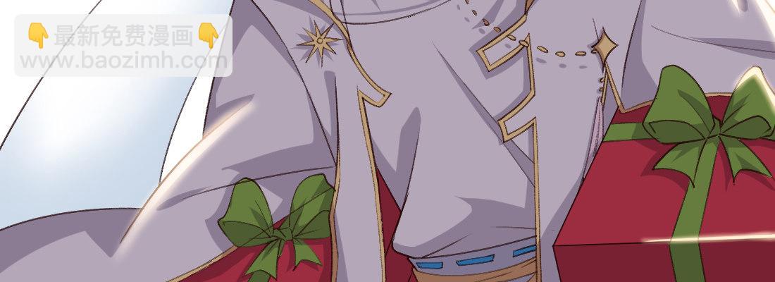 师兄的担心(1/5)-第43话