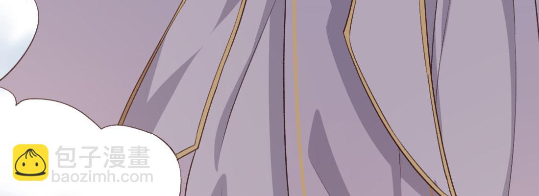 师兄的担心(1/5)-第43话