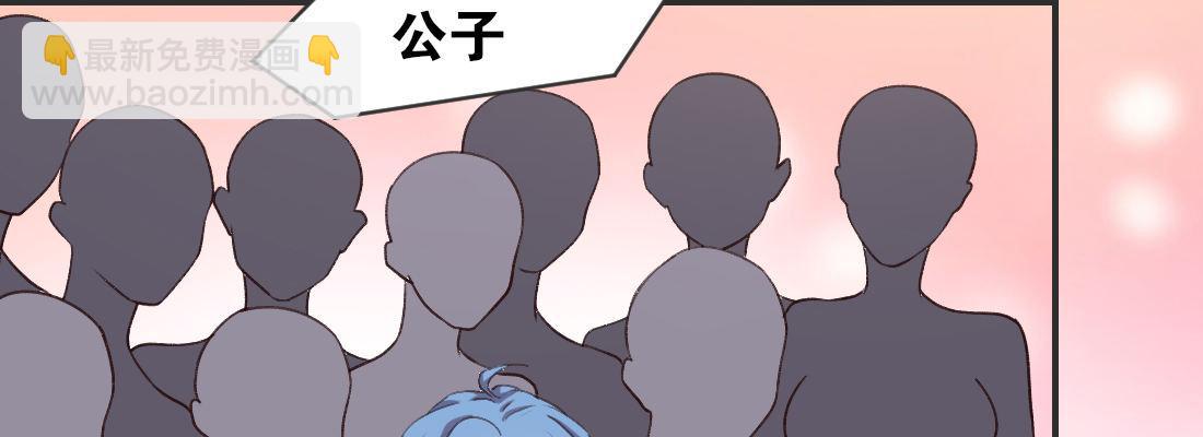 师兄的担心(1/5)-第43话