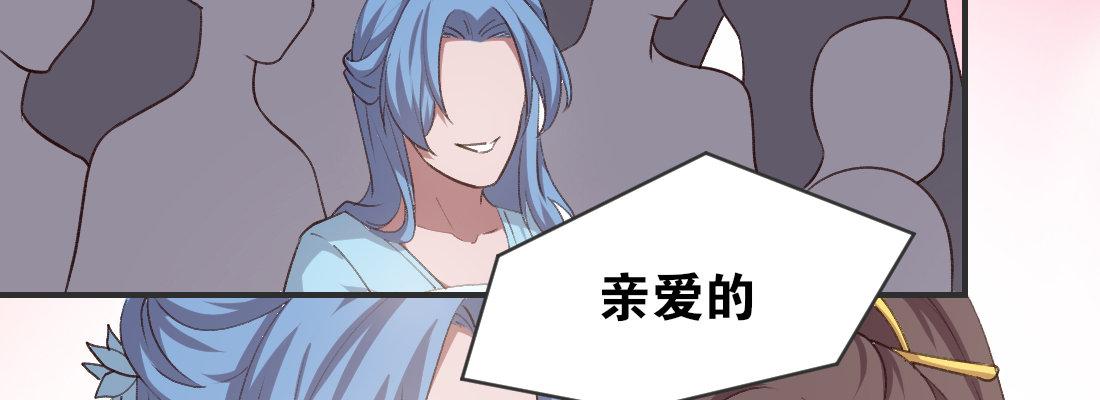 师兄的担心(1/5)-第43话