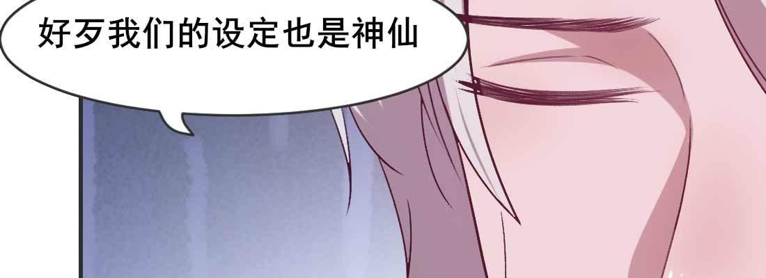 酸臭味(1/5)-第45话