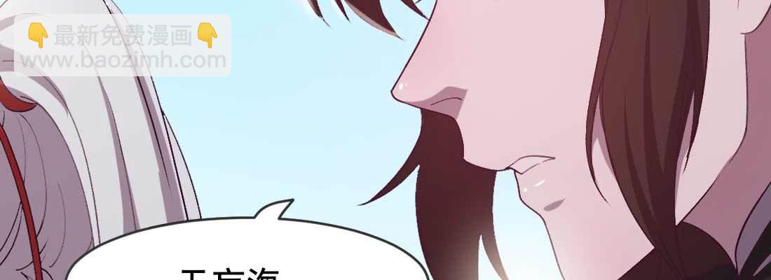 酸臭味(1/5)-第45话