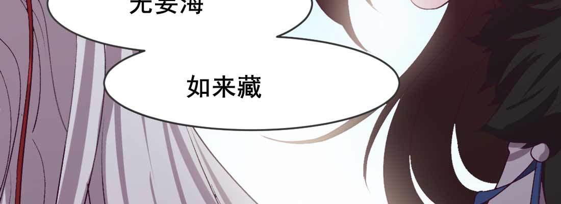 酸臭味(1/5)-第45话