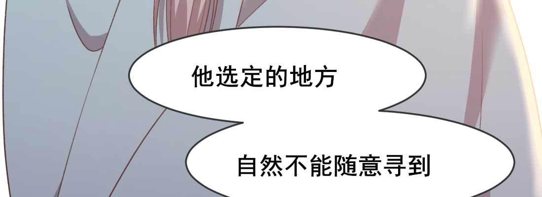 酸臭味(1/5)-第45话