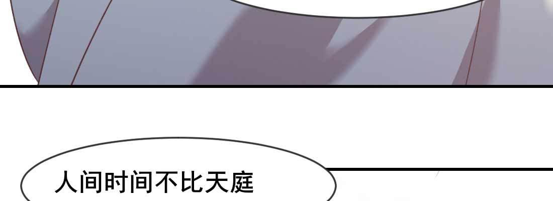 酸臭味(1/5)-第45话