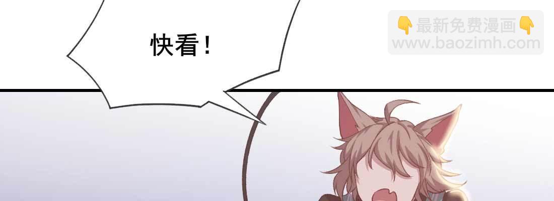 酸臭味(1/5)-第45话