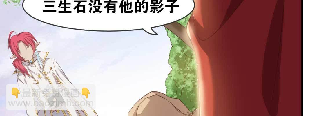 天命难违(1/5)-第47话