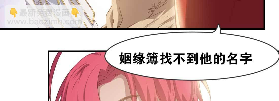 天命难违(1/5)-第47话