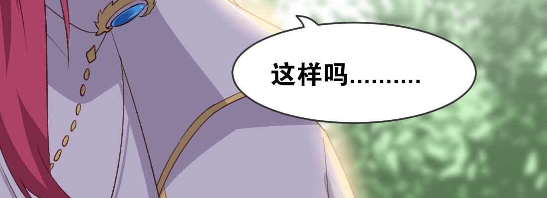 天命难违(1/5)-第47话