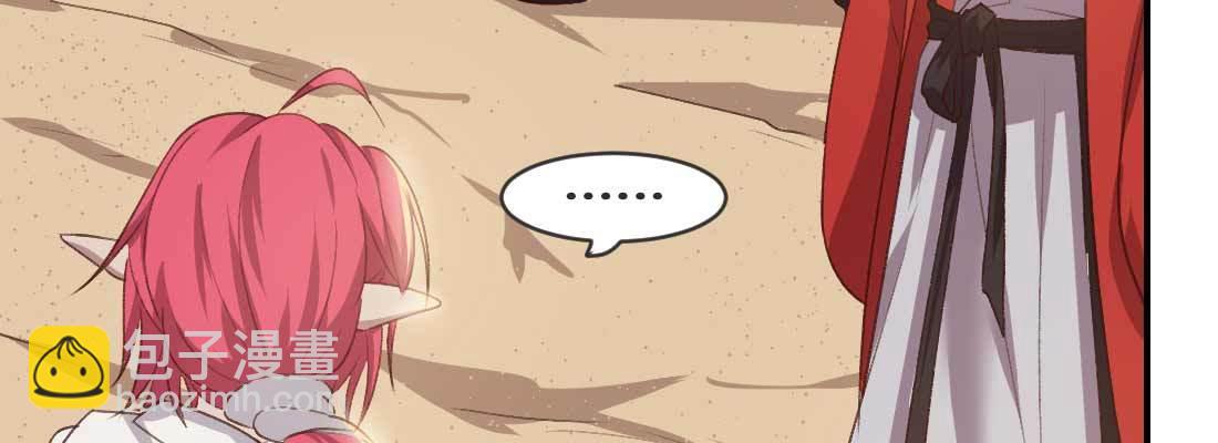 天命难违(1/5)-第47话