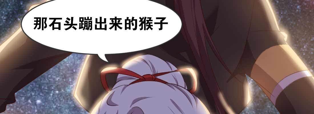 天命难违(1/5)-第47话