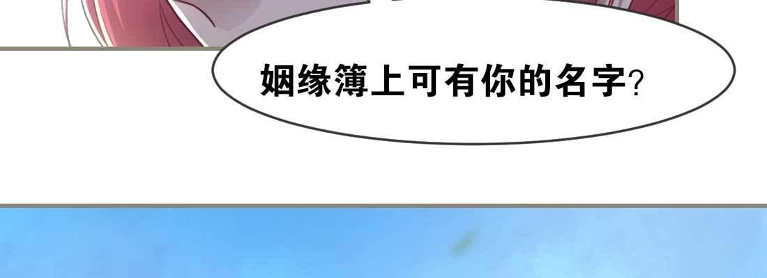 天命难违(1/5)-第47话