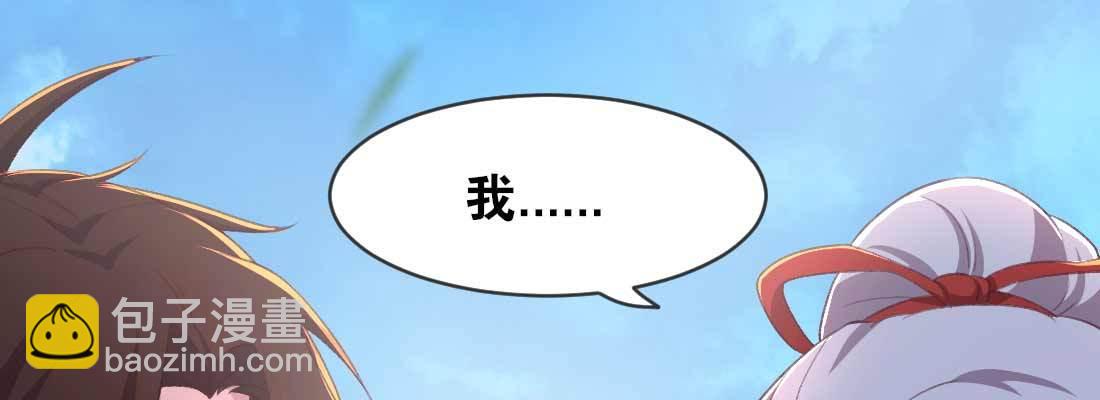 天命难违(1/5)-第47话