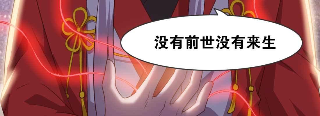 天命难违(1/5)-第47话
