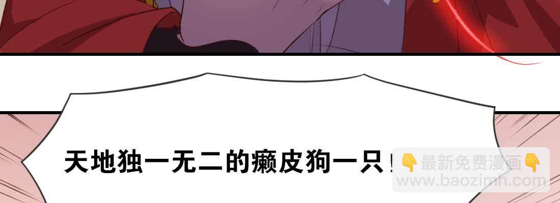 天命难违(1/5)-第47话