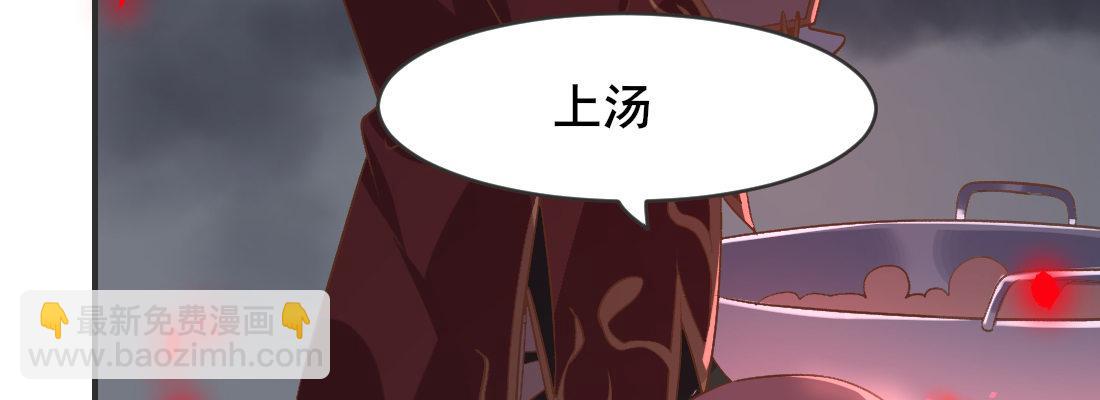 负心汉(1/6)-第49话