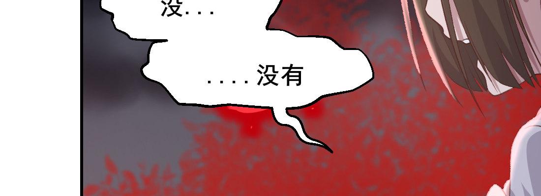 负心汉(1/6)-第49话