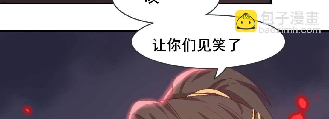 缘之所起(1/5)-第51话
