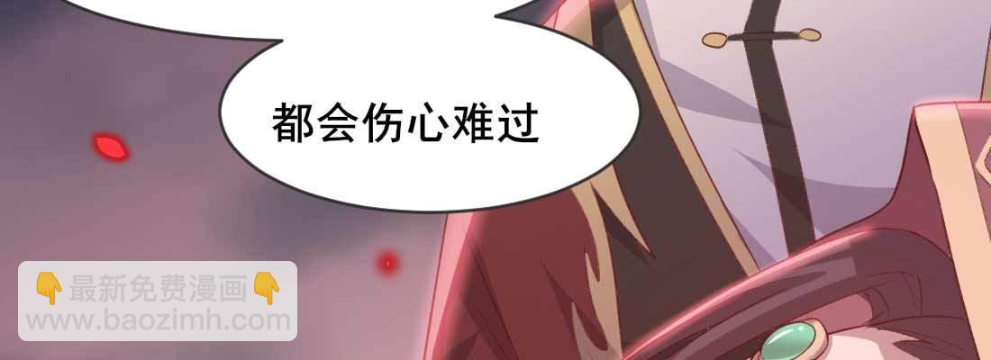 缘之所起(1/5)-第51话