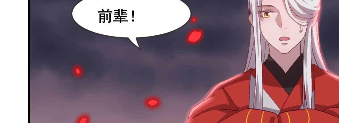 缘之所起(1/5)-第51话