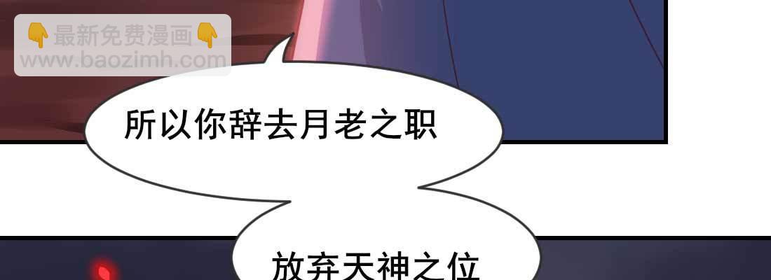 缘之所起(1/5)-第51话