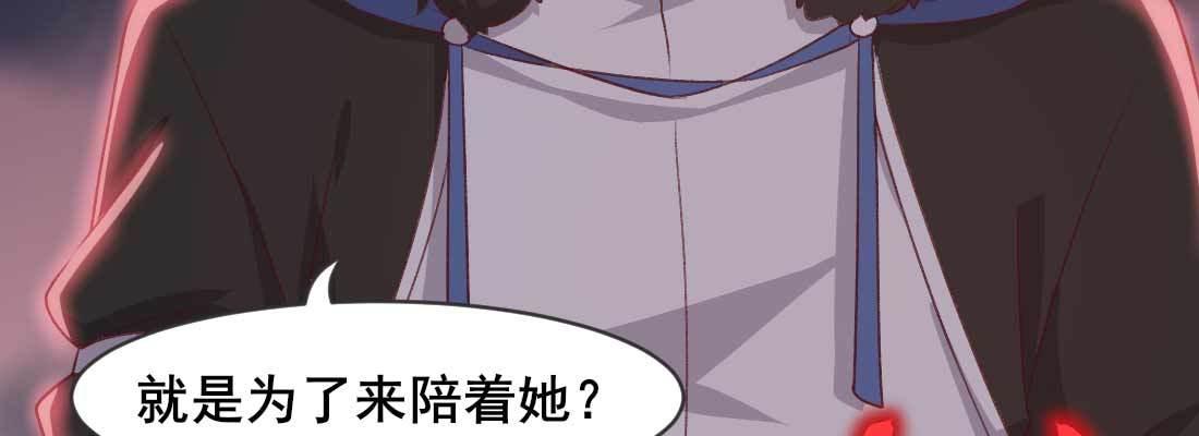 缘之所起(1/5)-第51话