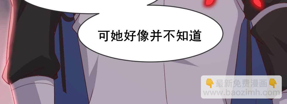 缘之所起(1/5)-第51话